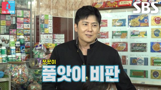 “남자를 줬어?” 홍경민, 아내 김유나의 ‘종이학’ 공동 작업 일화에 질투 모드♨