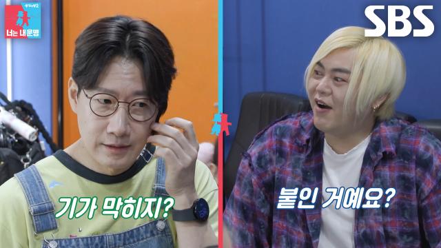문희준, 30주년 팬미팅 위해 회심의 ‘붙임 머리’하고 온 조우종에 터진 웃음↗