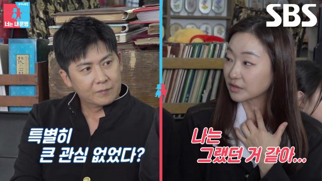 “인기 있었어요?” 김유나, 홍경민의 질문에 흔들림 없이 날린 팩폭! (ft. H.O.T.)