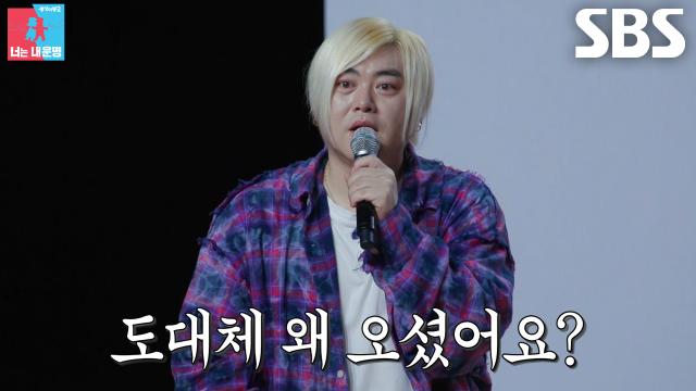 “지금 17살이에요?” 문희준, 자발적으로 입덕한 32살 차이의 소녀팬에 화들짝!