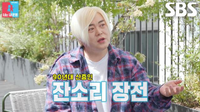 “전쟁 났어?” 문희준, 아내 박소율의 밀리터리 패션에 폭풍 잔소리♨ 