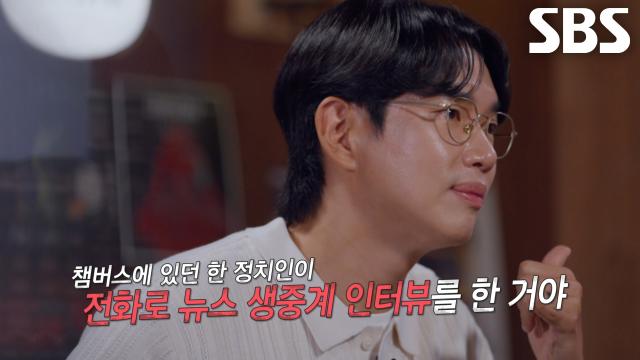 호텔 탈출 직전 개인의 어리석음이 불러온 많은 사람들의 위기