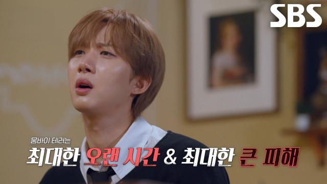 한 번의 폭발로 끝나는 대부분의 테러와 달리 최대한 많은 피해를 입히는 뭄바이 테러