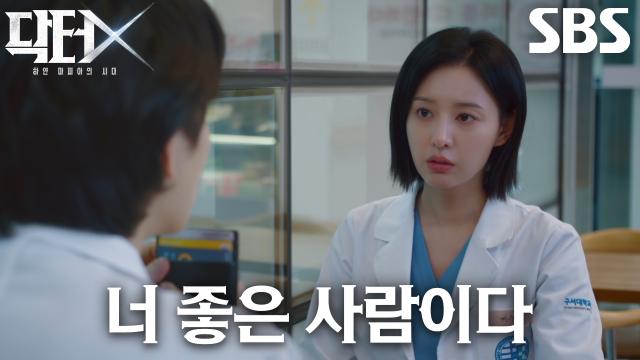 “나 이거 더 먹고 싶어” 김지원, 김우석이 사주는 디저트 폭풍 흡입↗
