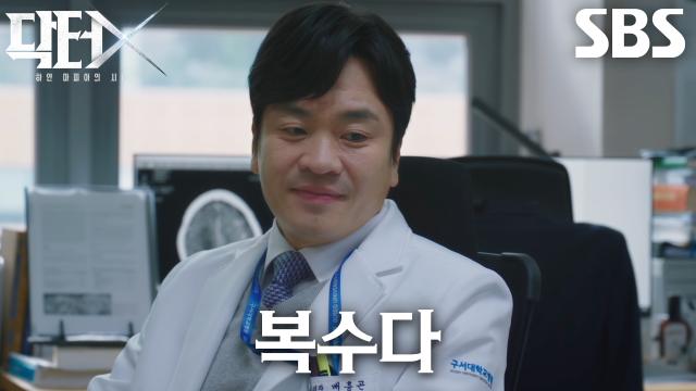 “거슬려, 거슬려” 이성욱×권승우, 김지원 멘탈 공격하는 하찮은 복수극♨