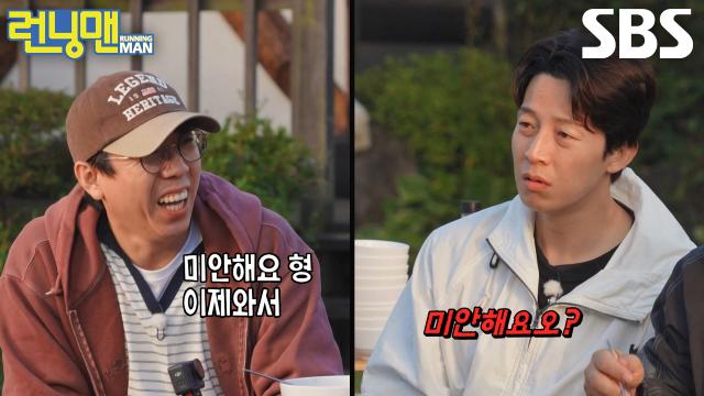 “못할 거 같아요” 허경환, 배신한 양세찬의 기습 사과에 분노♨ (ft. 지석진)