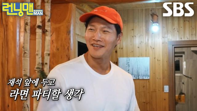 ‘달걀건달들’ 김종국×하하×양세찬, 유재석 옆에서 본격적인 라면 청문회 시작↗