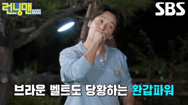 ‘브라운 벨트’ 허경환, 지석진의 ‘도르마무 권법’에 당황하며 뒷걸음질↘