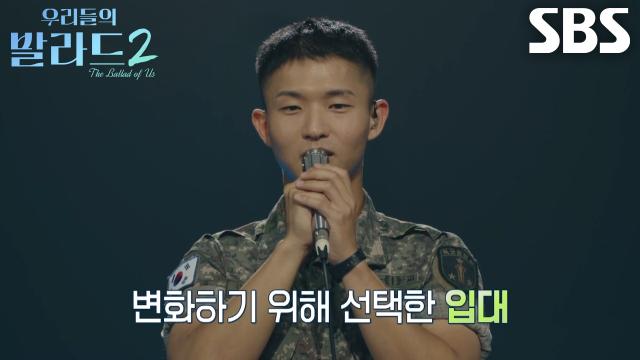 ‘육군훈련소 조교’ 김도현, 남들과 달리 이른 나이에 입대하게 된 이유!