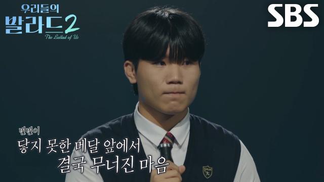김선음, 국가대표까지 꿈꾸며 평생 동안 해온 ‘유도’ 포기하게 된 이유!