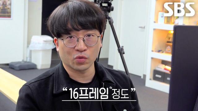 1프레임의 오차 없이 써야 하는 달인의 시그니처 기술 ‘도발 제트 어퍼’