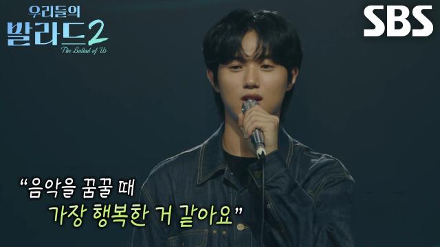 박대희, 13번째로 만나게 된 ‘싱어송라이터’의 꿈에 정착하게 된 계기! 