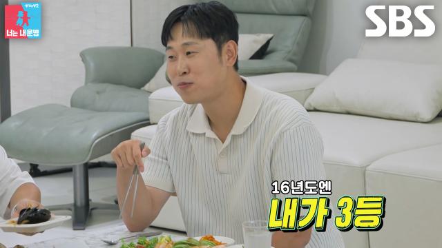 윤석민, 얼짱 3위였던 과거 꿋꿋하게 이야기하며 자신감 폭발♨ (ft. 얼꽝)