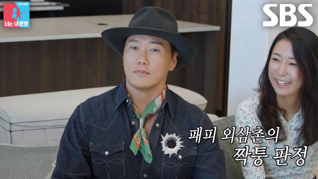 송진우, ‘패피 외삼촌’ 이동준의 예상치 못한 패션 지적에 발끈♨