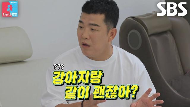 “그런 거 아니에요?” 정근우, 도마뱀에 대한 무지로 나온 참신한 육아법↗