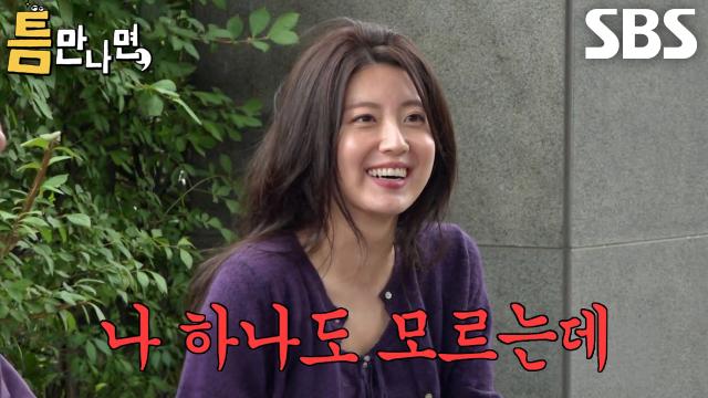 ‘대선배’ 남지현, 심리학과 나오고서 제일 많이 듣는 말↗ (ft. 연기 경력)