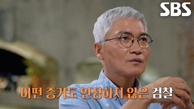 진상조사단의 사과탄 투척 폭로에도 ‘과잉 진압’ 인정하지 않았던 경찰×검찰