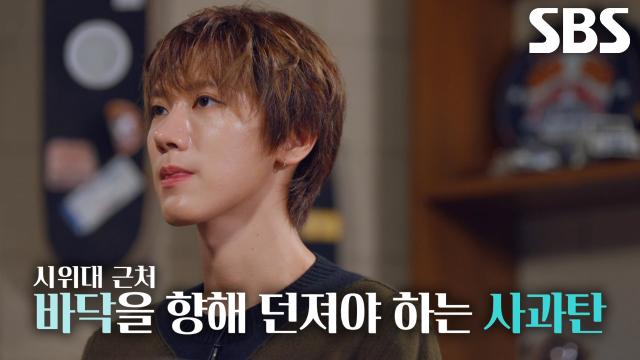백골단 피해 골목으로 몸 숨긴 시위대 진압하기 위해 던진 ‘사과탄’