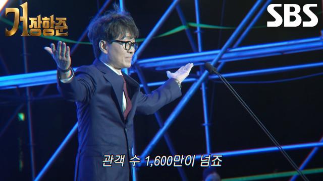 [3차 티저] 장항준, 차기작 캐스팅 향한 배우들의 쏟아지는 러브콜↗ (ft. 김풍×송은이)