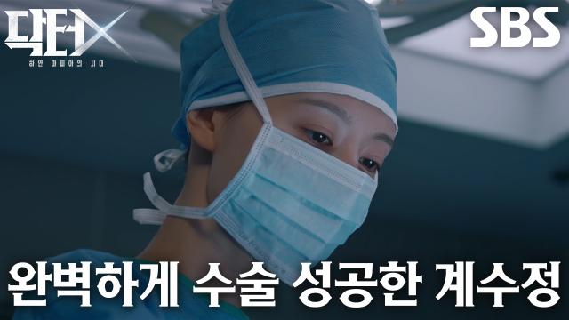 “수고하셨습니다” 김지원, 완벽한 수술 성공 후 느껴보는 환자의 뛰는 심장↗