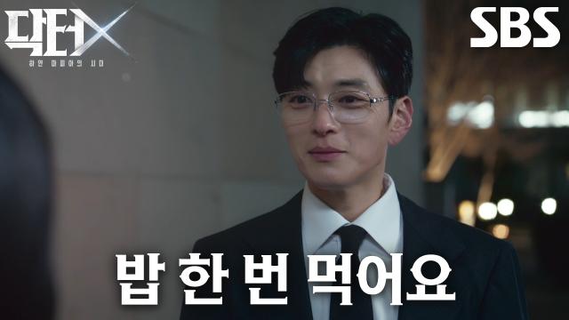 “신 같던데요? 아님 괴물?” 장승조, 김지원 자극하며 날린 도발 플러팅↗