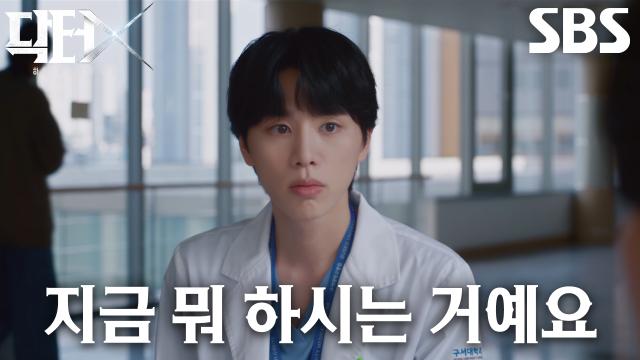 “누구세요?” 김우석, 김지원 등짝 스매싱 날리며 등장한 이정은과 강렬한 첫 만남★