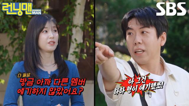 “제가 단발 워낙 좋아하니까” 양세찬, 박초롱의 날카로운 질문에 황급히 수습↘