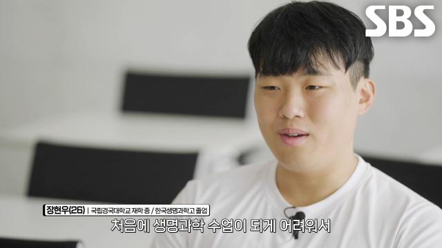 농사의 어려움 극복하기 위해 농업과 학업 병행하며 배움에 매진 썸네일