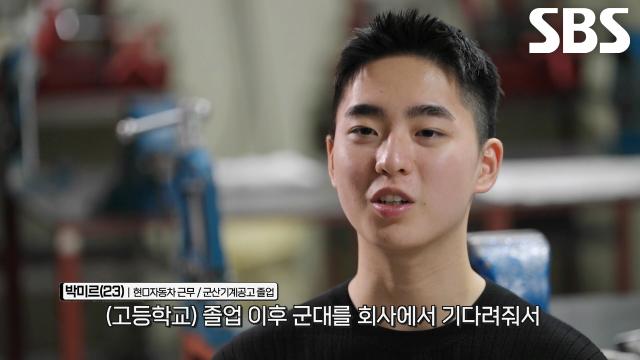 군대 전역 후 바로 대기업 입사한 학교의 전설↗