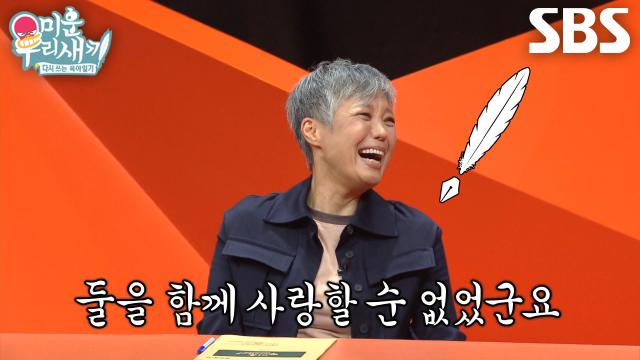 ‘맨발의 디바’ 이은미, 라이브 클럽에서 신동엽의 연락처 교환 요청 거절한 일화!