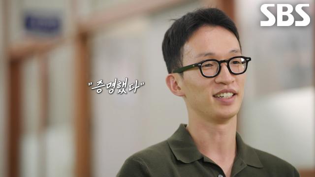 세계기능경기대회의 치열한 경쟁 뚫고 금메달 획득과 홍보대사 활동으로 실력 증명★ 썸네일