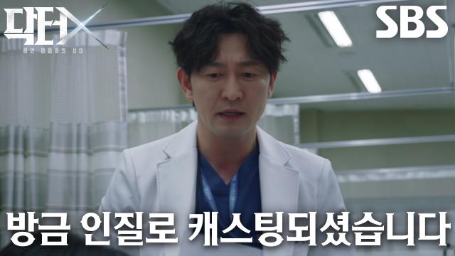 허준석, 대응 모의훈련 위해 캐스팅한 김지원×김우석×이진희의 환장의 콤비↗