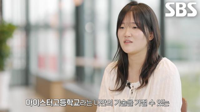 학력만으로 살아남기 힘들 것을 예상한 역대급 인재의 선택! 썸네일