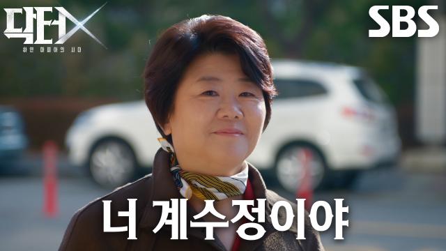 “수정아! 어깨 펴” 이정은, 김지원에게 든든한 응원의 말 건네며 보인 모녀 케미★