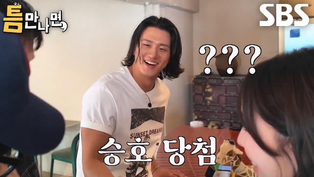 [62회 선공개] 신승호, 순식간에 갈라진 티슈 조각으로 얄짤없이 카페 결제↗