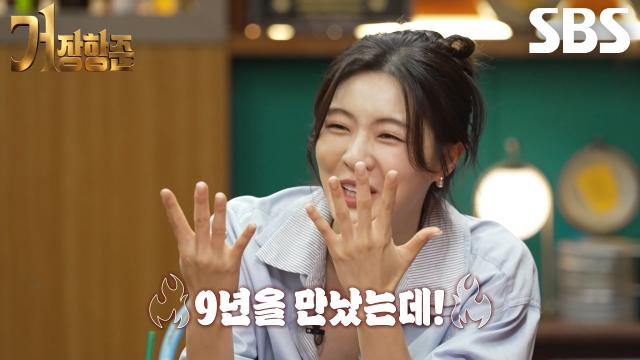 ‘너무하신 거 아니에요?’ 이선빈, 이광수와의 열애 몰랐던 장항준×김풍에 서운↘