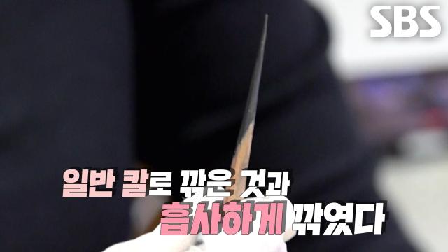 연필깎이 달인, 감자칼로 완벽하게 연필 깎아내기 미션 성공♨