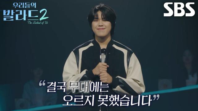 ‘재수생’ 조승범, 시즌 1 아쉬움 딛고 1년의 준비 끝에 다시 도전하는 무대♨