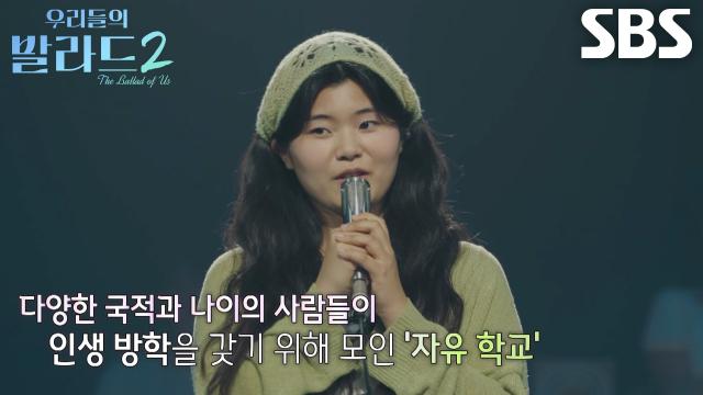유혜리, 진짜 꿈 찾기 위해 무작정 홀로 덴마크로 떠난 사연↗