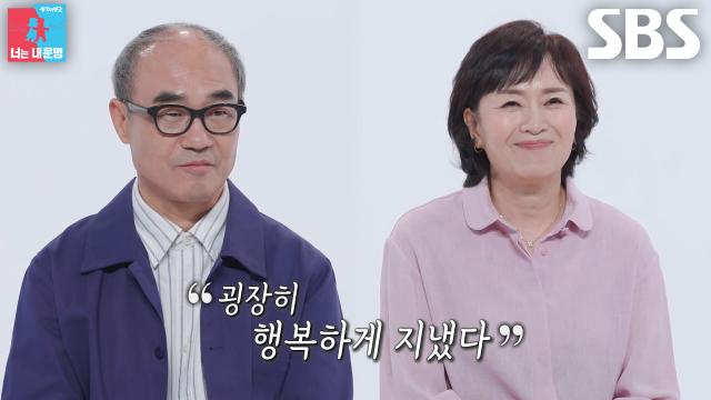 강신일×오수미, 경제적으로 어려웠지만 가족과 함께 보낸 행복한 시간