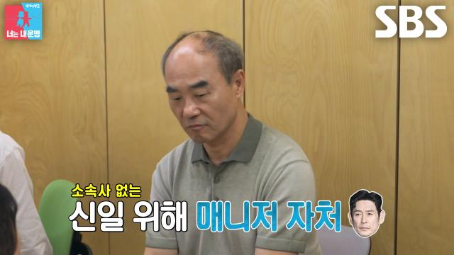 강신일×오수미, 영화 현장에 적응하도록 매니저 자처한 설경구에 받은 위로↘