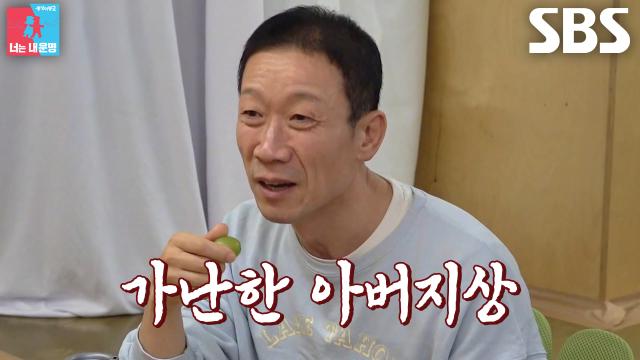 ‘그중에서도 불쌍한 아빠’ 정석용×최덕문, 본인이 생각한 단골 배역!