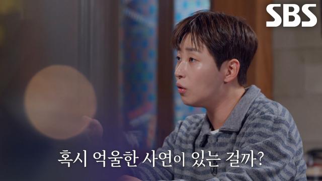 제작진에게 무기징역 선고받은 범죄자가 보낸 의문의 편지 내용