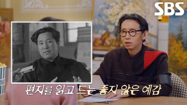 전쟁 피해 입은 부랑아들 위한 ‘영화숙 재생원’에 새로 부임한 원장