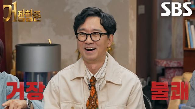 “너무 다르잖아!” 장항준, 박찬욱 감독과 자신 대하는 진선규의 다른 태도에 분노♨