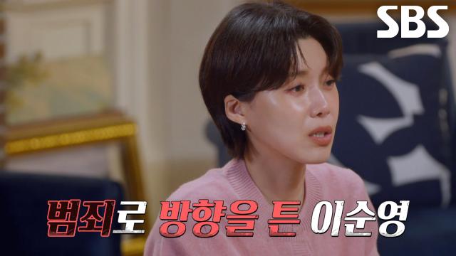 아동복지시설에서 거대한 범죄 사관학교로 변모된 영화숙