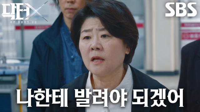 이정은×최덕문×김정영, 김지원한테 달려드는 장승조 단숨에 제압↗