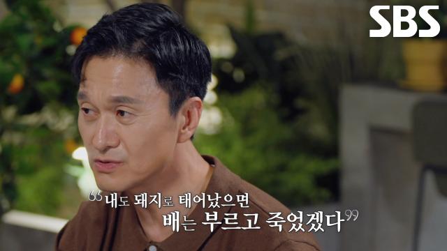 제대로 먹지 못하는 식사로 돼지까지 부러워하게 된 영화숙의 아이들