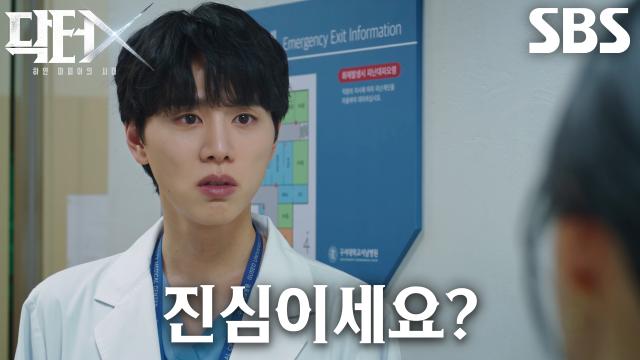 “어떻게 그냥 둬요?” 김우석×김지원×이진희, 간에 새겨진 이니셜 두고 대립되는 의견
