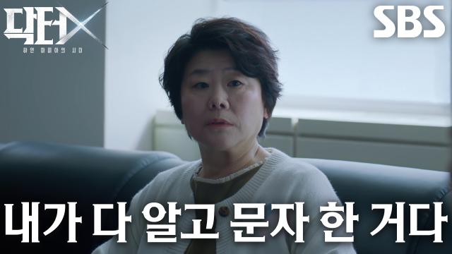 “드디어 차를 바꾼다” 거액 수술비에 환호하다가도 위험부담 큰 수술 앞둔 김지원에게 충고하는 이정은